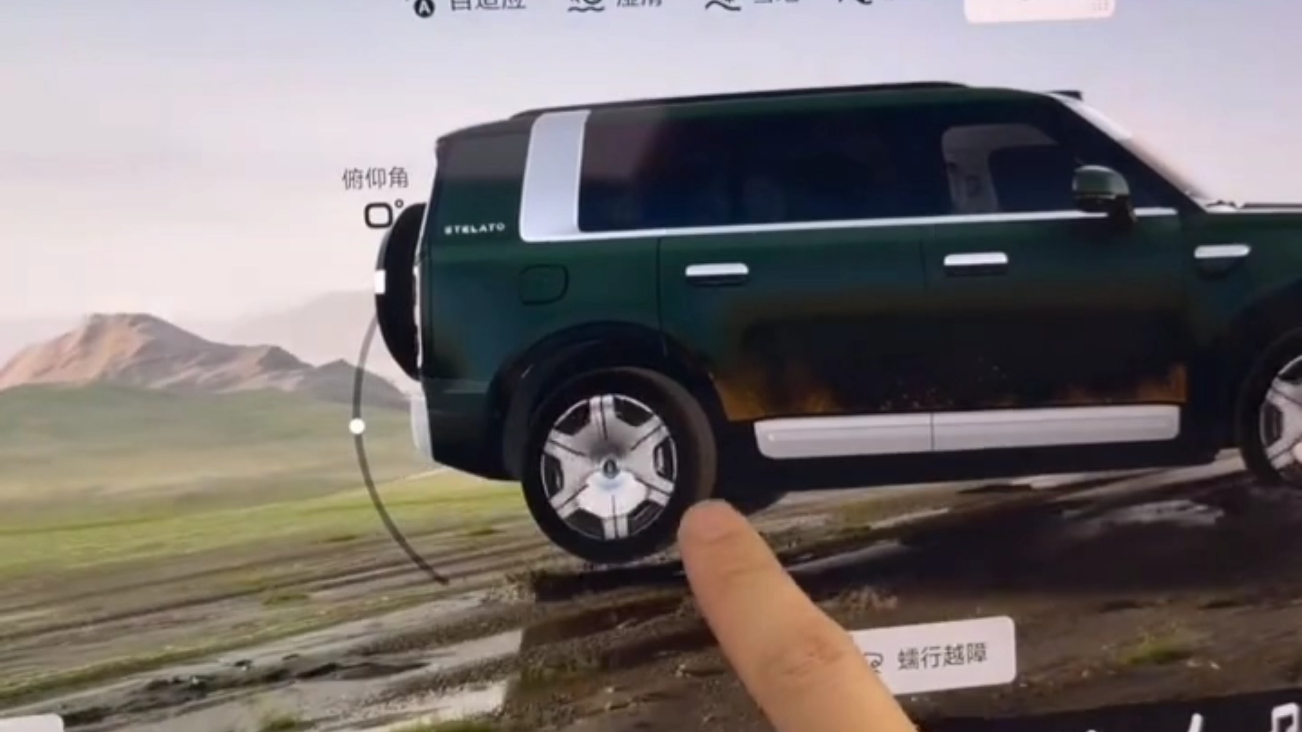 享界G9车机“牛来”品质动画？