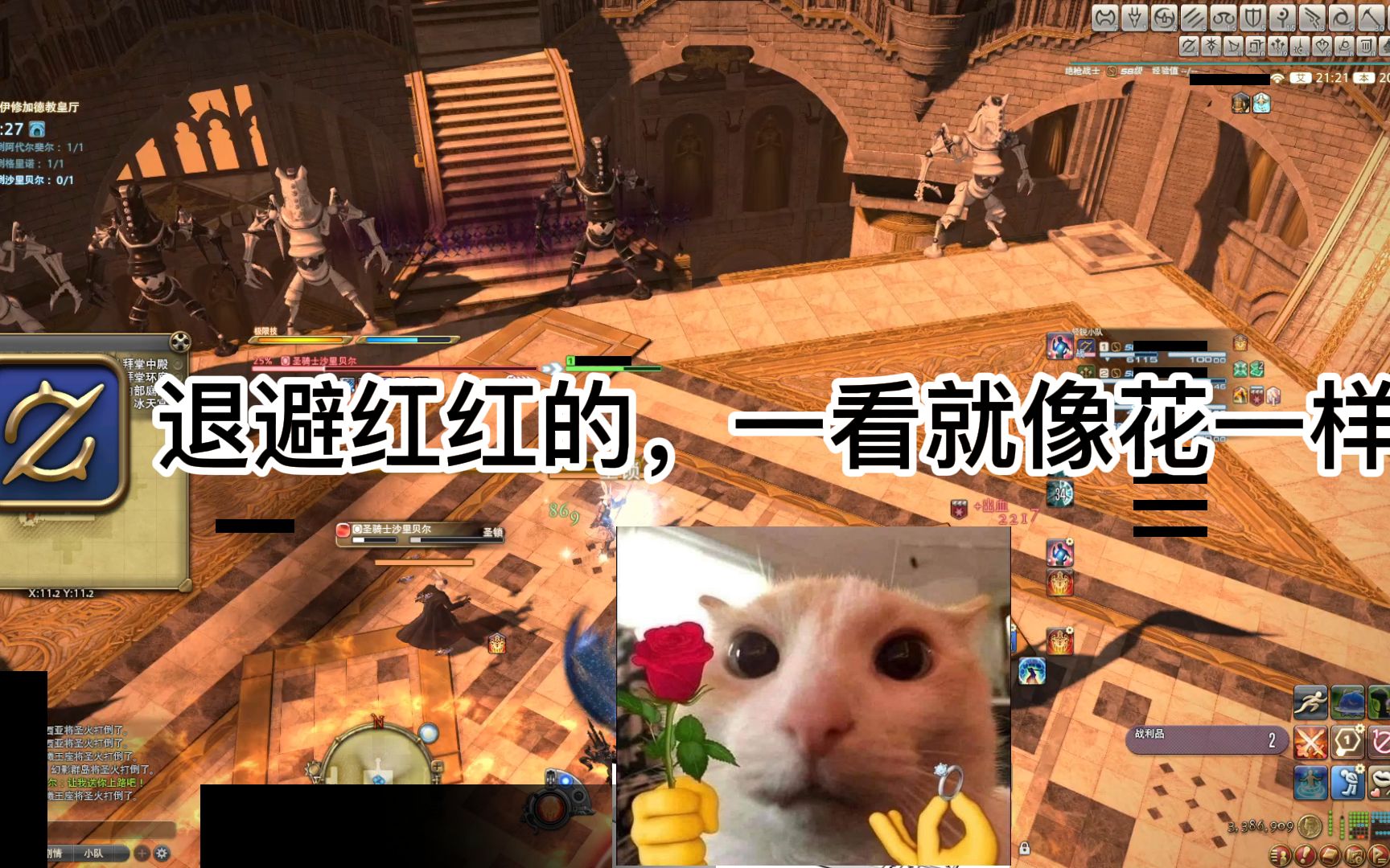 【FF14】用T打导随,但是重庆话3网络游戏热门视频