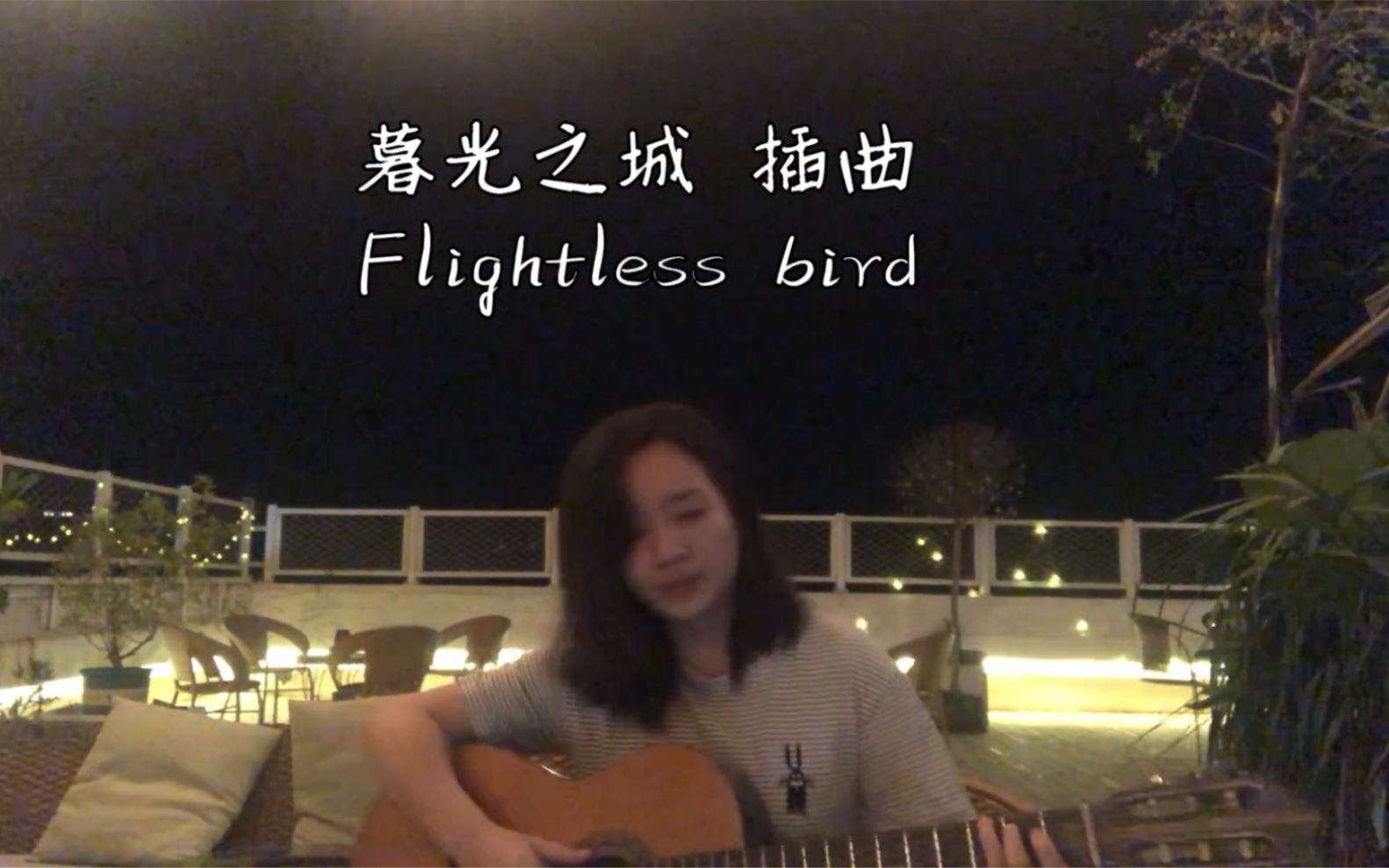 [图]暮光之城插曲Flightless bird…名字太长就不打了…