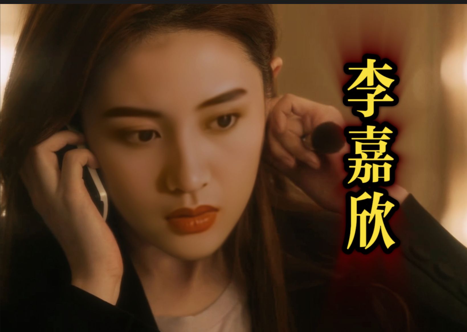 【玫瑰的故事】李嘉欣版黄亦玫港风来袭!