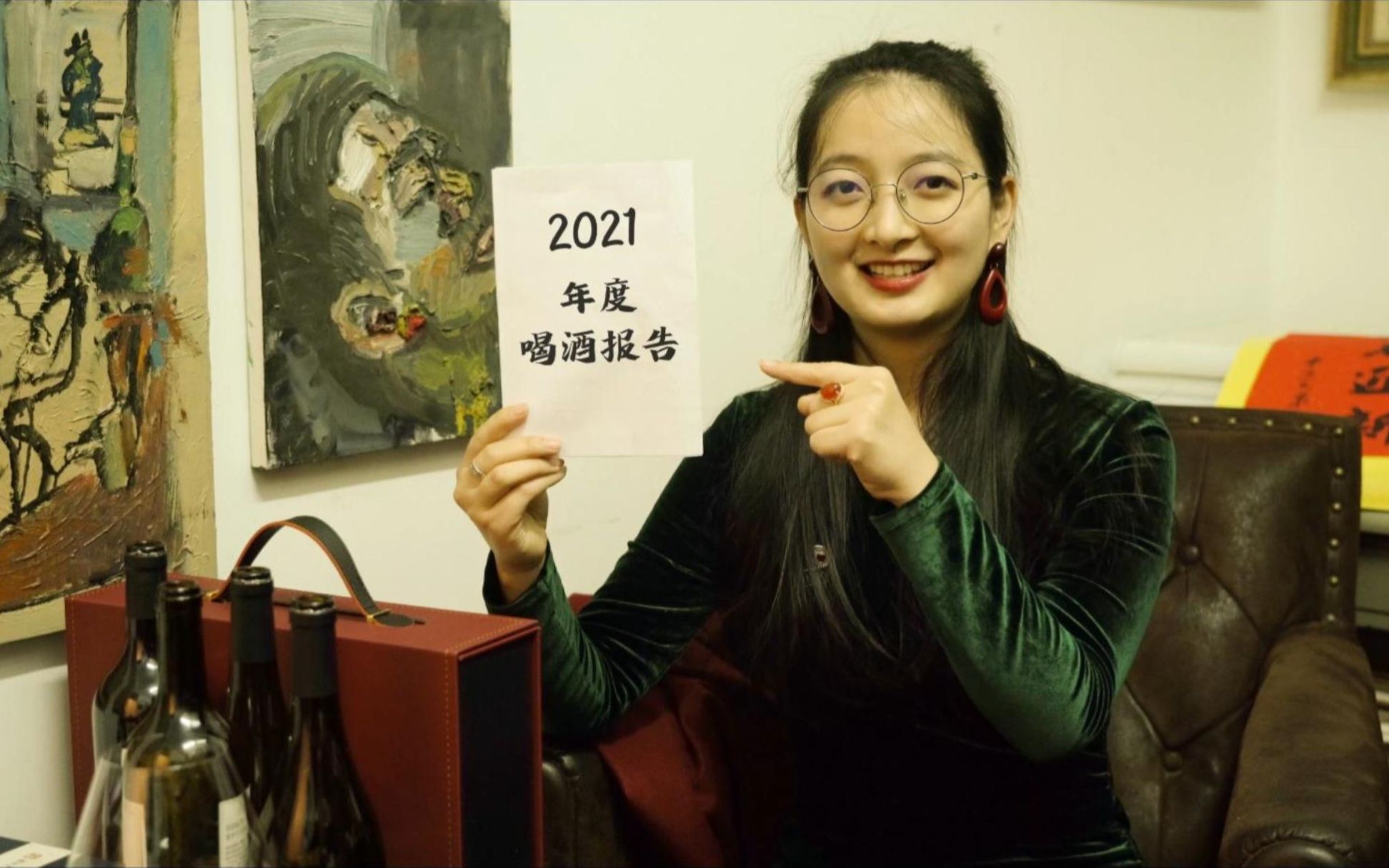 双击查看你的2021年度喝酒报告哔哩哔哩bilibili