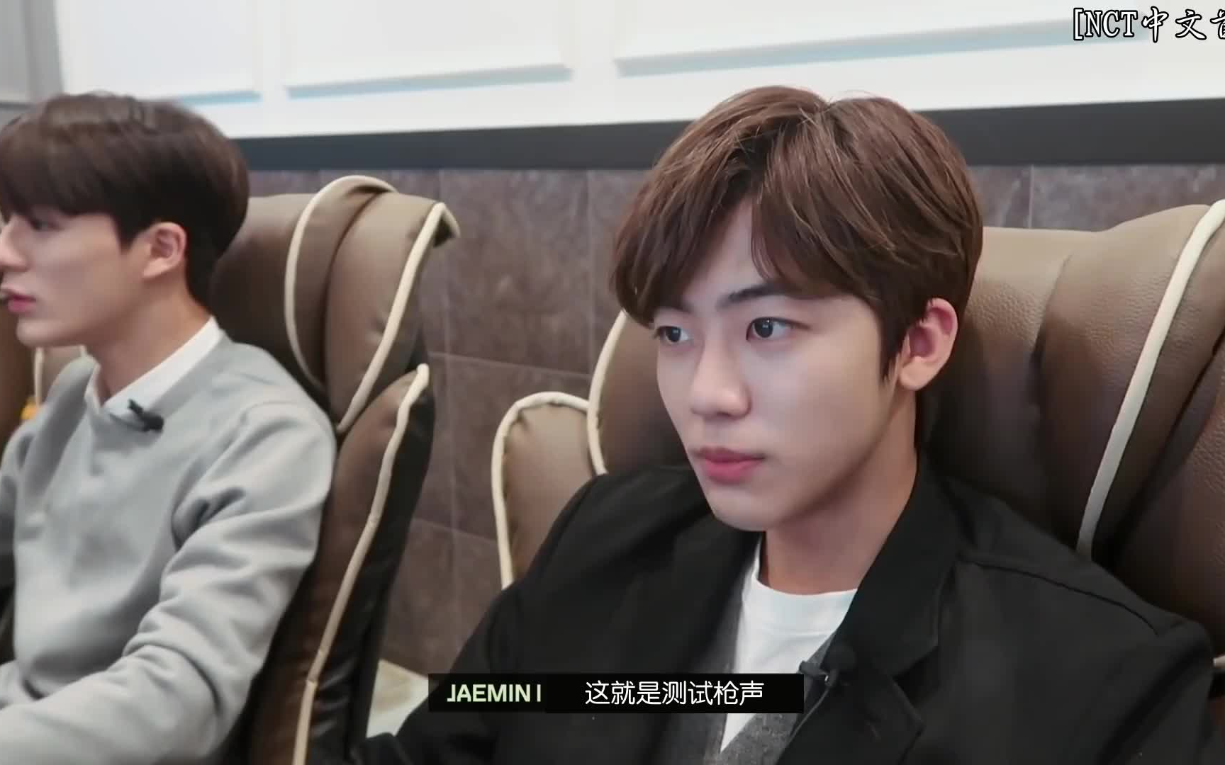 中字【罗渽民×李帝努】[n-91] jeno, 要和渽民一起吃鸡吗 (最近网吧