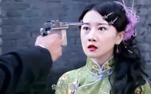 美人被爆头