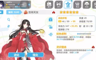 吉祥天女 搜索结果 哔哩哔哩弹幕视频网 つロ乾杯 Bilibili