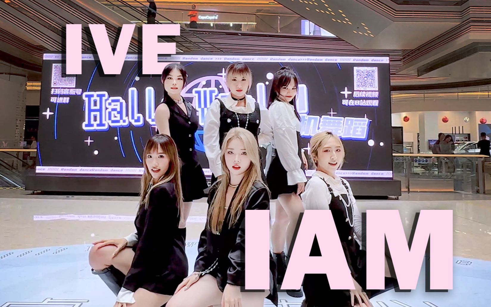 06.22【halloworld随机舞蹈】