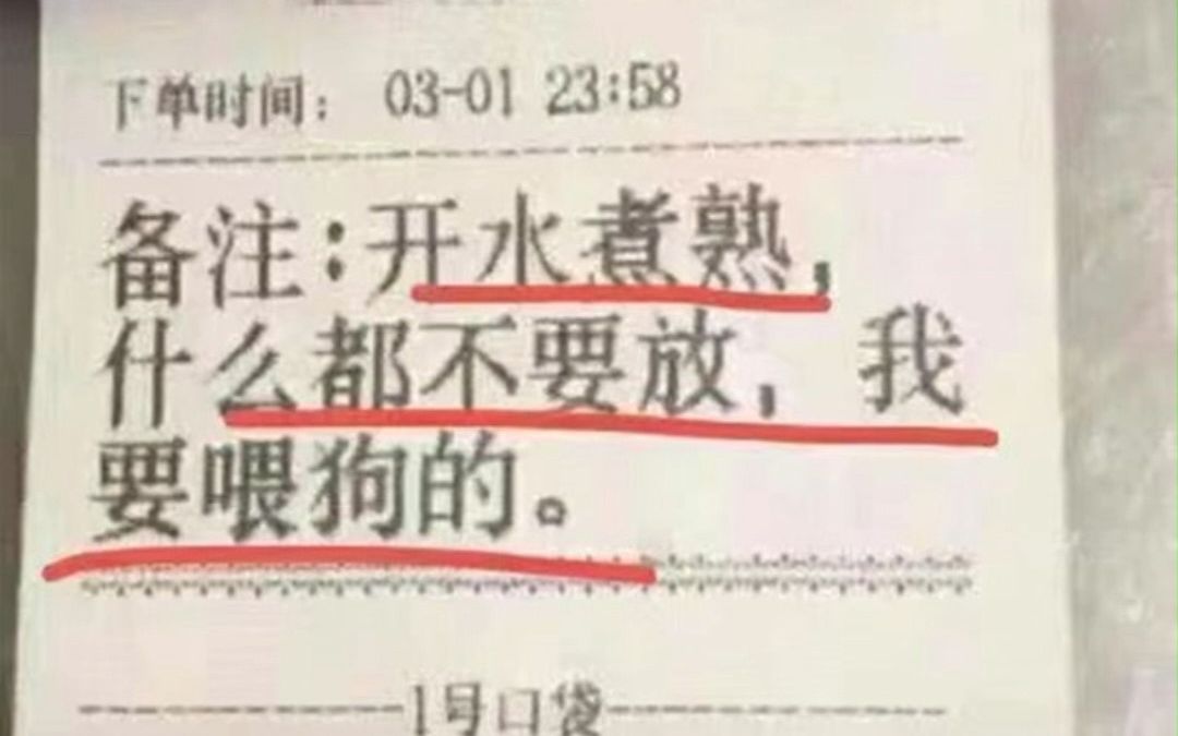 [图]网络上的那些搞笑沙雕图片（三）😂🤣