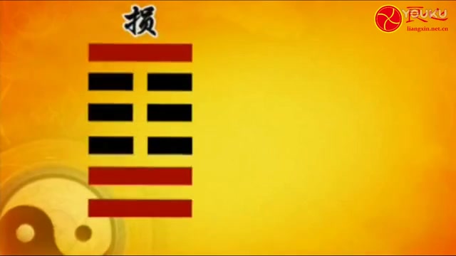 [图]周易完全通之第二部分 易经详解（辞·象·爻）序卦传 合二为一