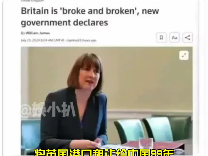 [图]一觉醒来我成了列强"英国破产