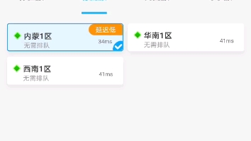 领沃云电脑免费玩哔哩哔哩bilibili