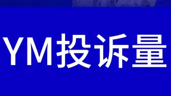 医美抗纠纷体系 臻美正医咨询师进阶培训