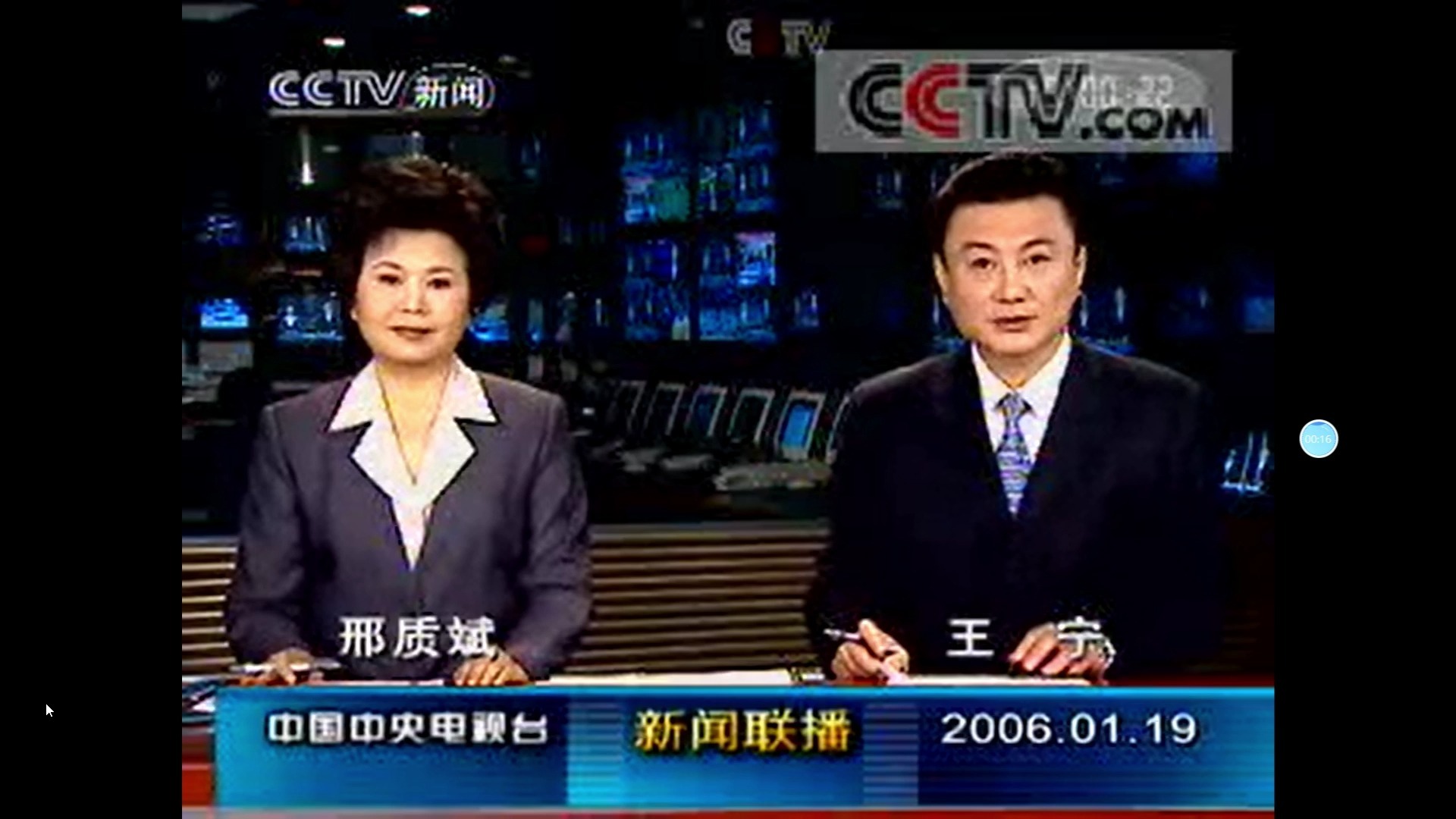 中央电视台新闻13台播出新闻联播过的19..00整播出(中央电视台新闻13台播出新闻联播过的1900整播出吗)