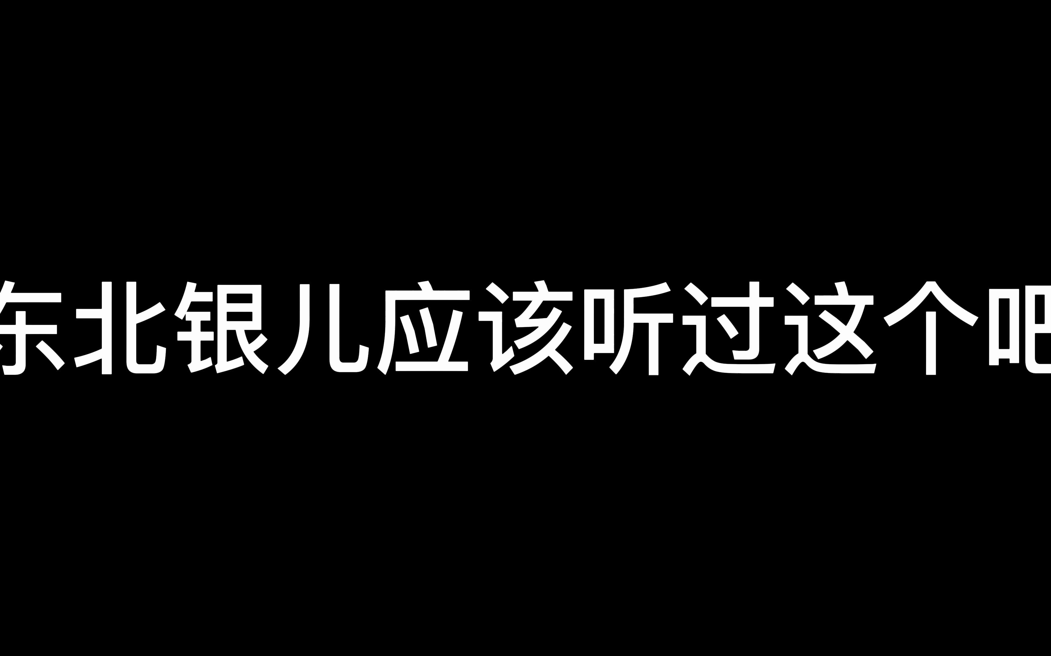 大神:噫吁嚱!