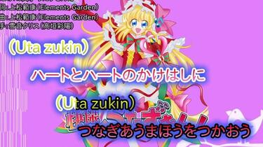 ニコカラ】戦姫絶唱シンフォギアAXZ とどけHappy♡うたずきん