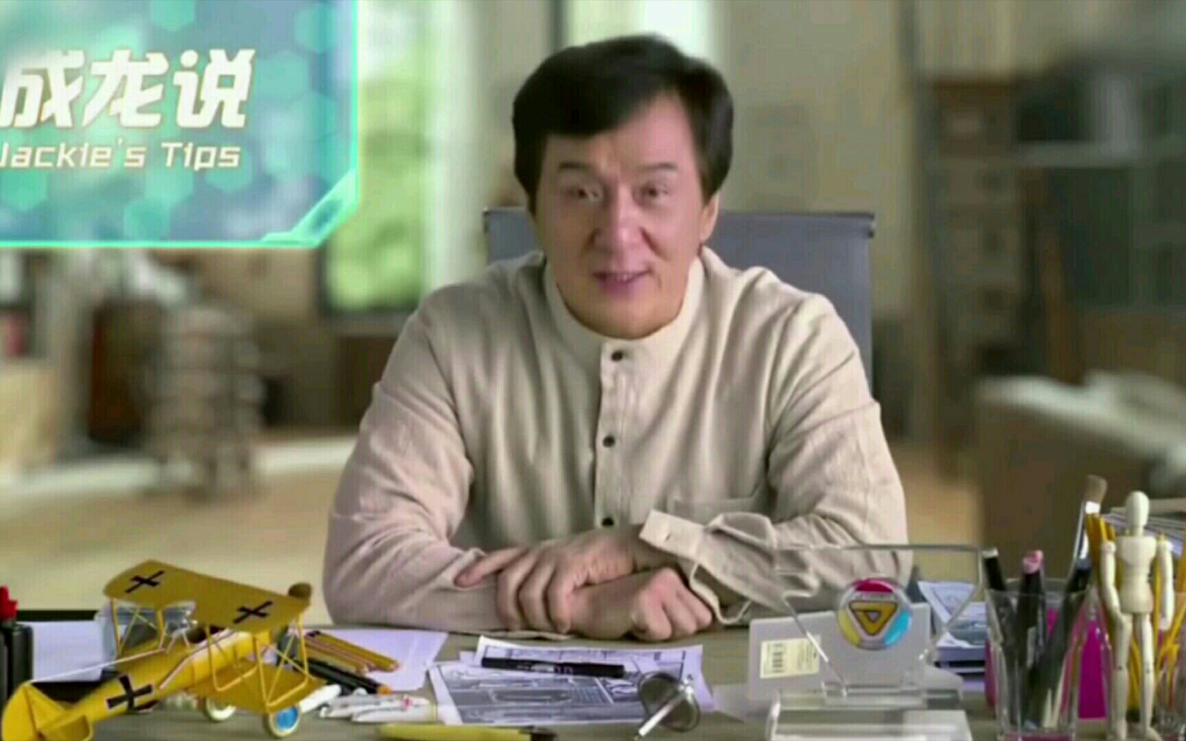 成龙瞎说.