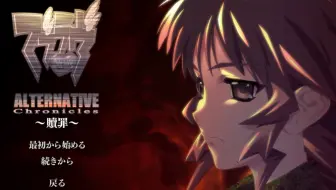 中文 Muv Luv 明星作战外传2则 哔哩哔哩 Bilibili