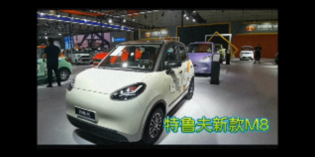 特鲁夫新款m8—荣耀上市,又是一个爆款车型!