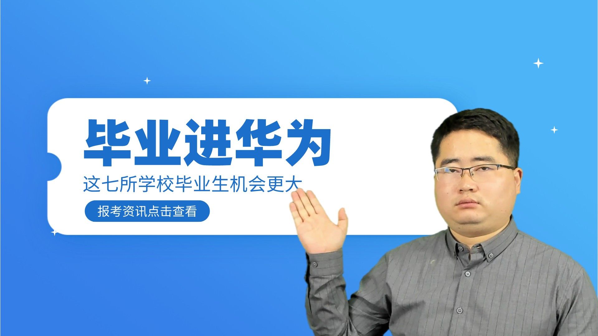 华为牵手上海7所高校,青浦基地将要建成,将导入3万科研人才哔哩哔哩bilibili