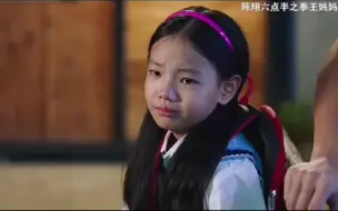 Descargar video: 妈妈为了给女儿治病，不顾一切的应聘女主角