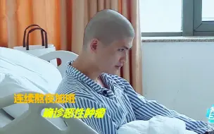 Download Video: 看完这个视频，你还支持“九九六”吗？年轻人别再熬夜了