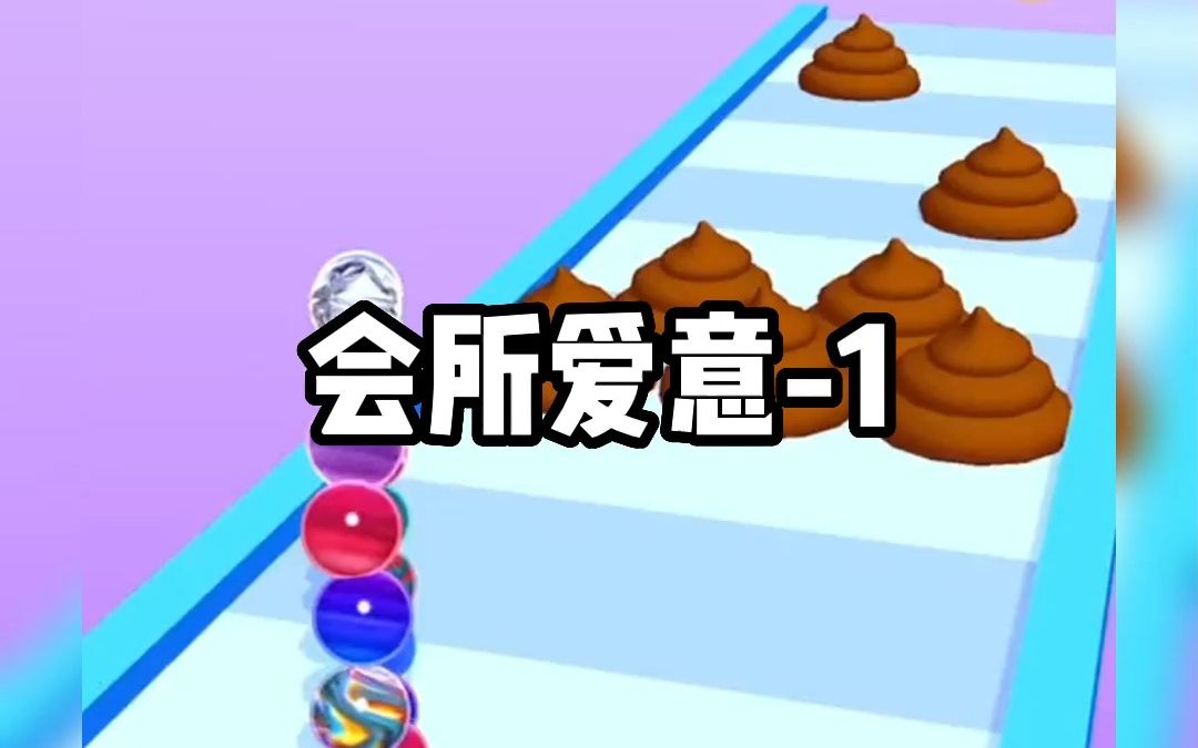 在会所遇见的海王妹妹只想成为你的人妻【gl】哔哩哔哩bilibili