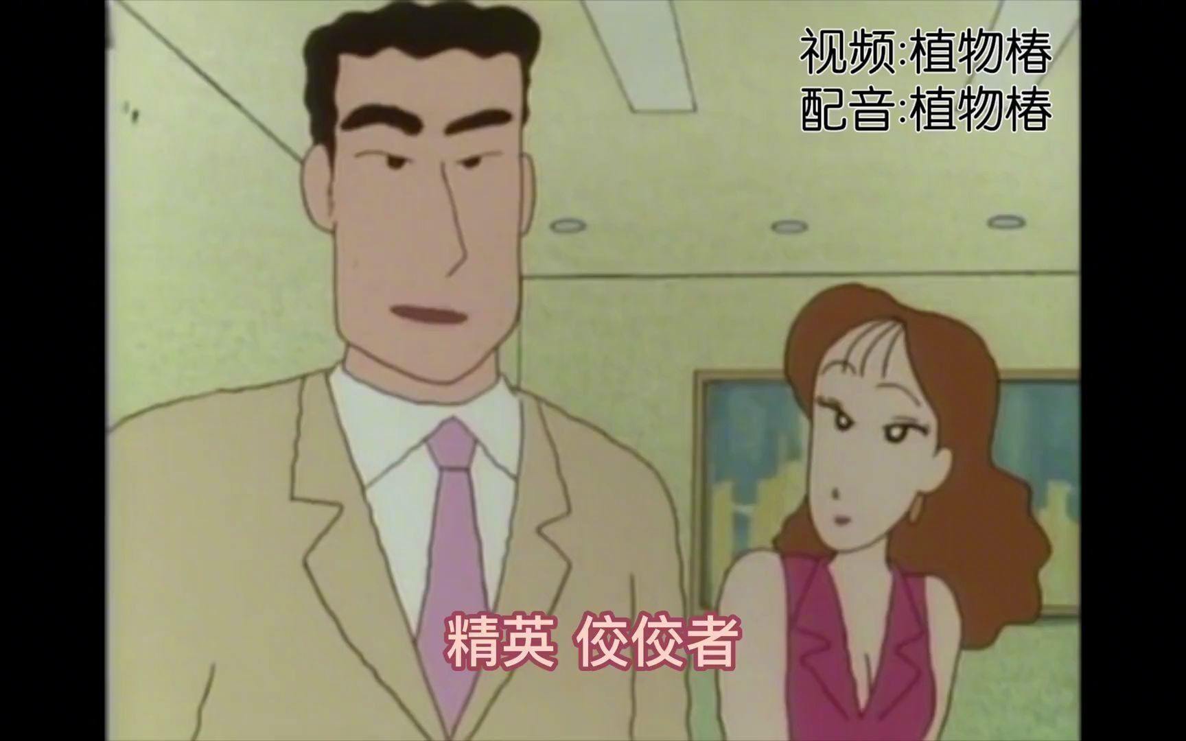 广志配音图片