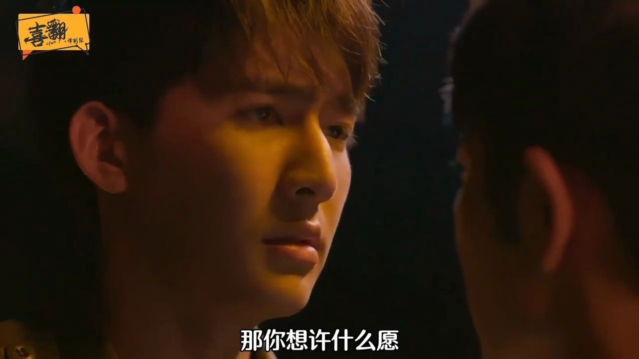 最新泰剧千星传说心语星愿