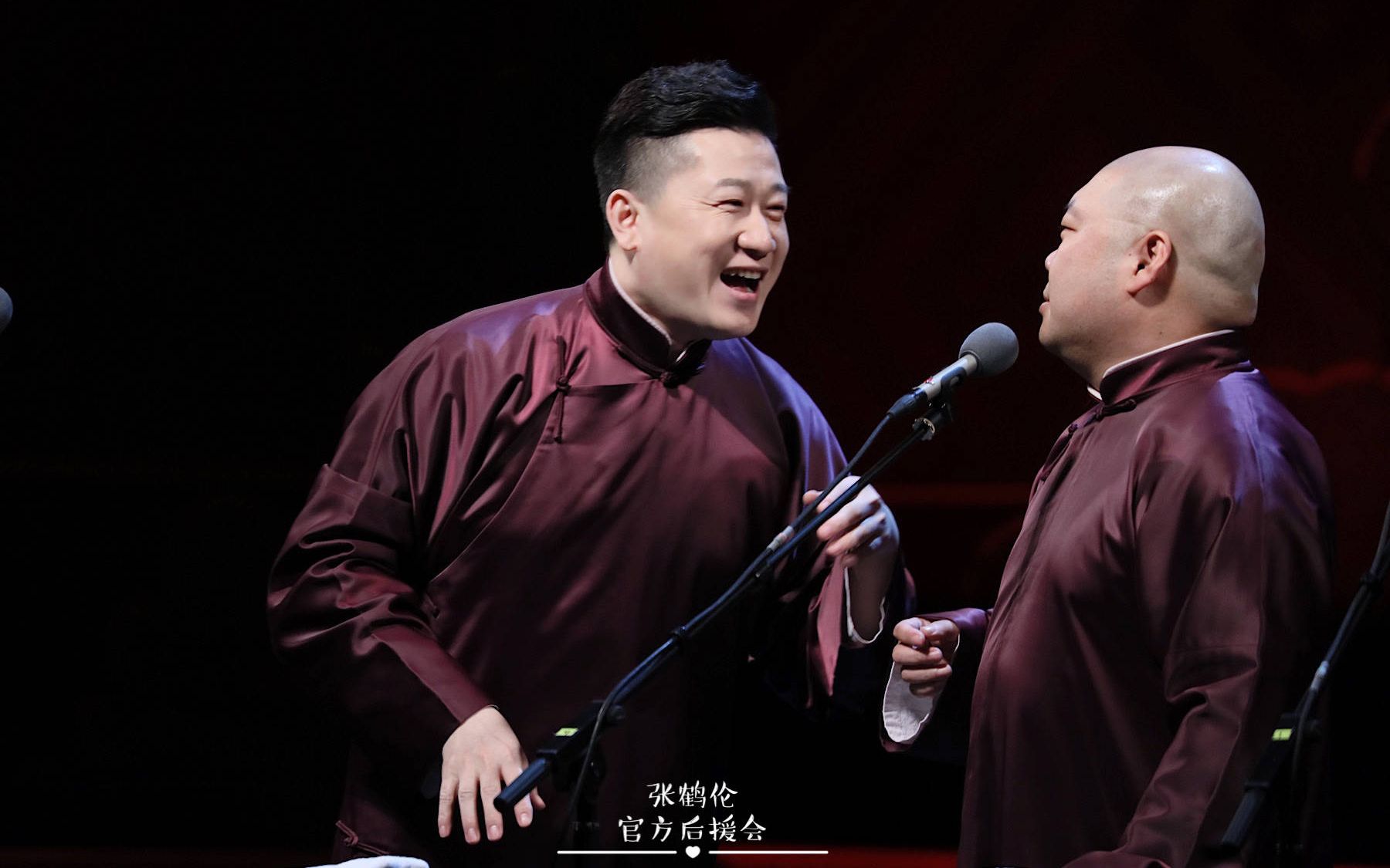 【德云社】张鹤伦新唱小曲选集