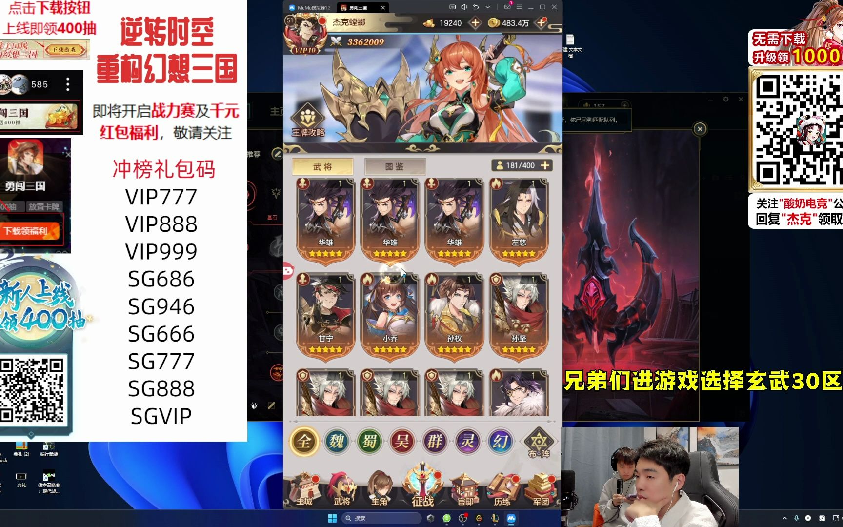 杰克螳螂2023-11-02t21_16_37