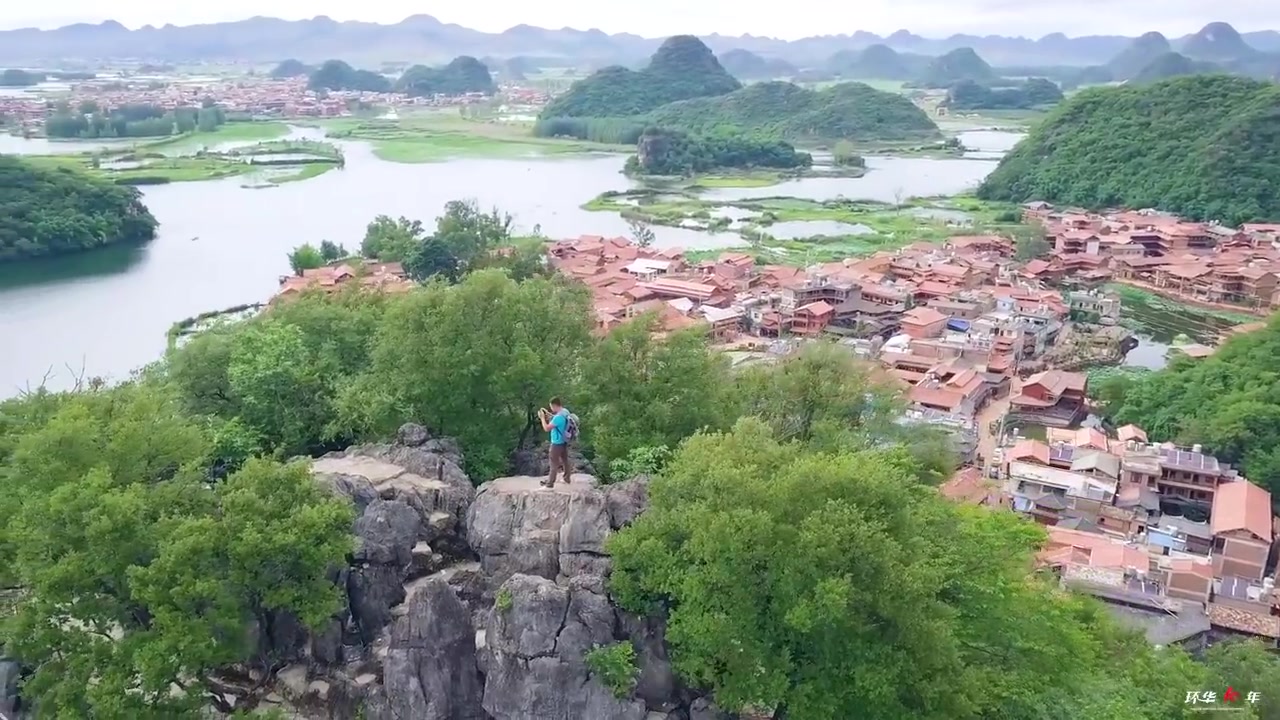 【环华十年】守着这么美的风光,这里的人穷了400年,现在他们一跃成为云南丘北的首富村哔哩哔哩bilibili