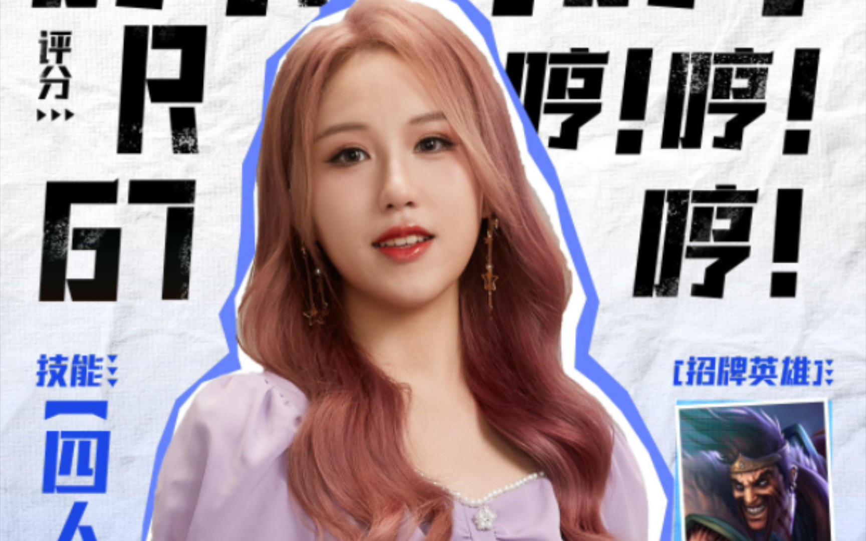 【解说杯】jhc 1:0 wew 当suki请神uzi以后