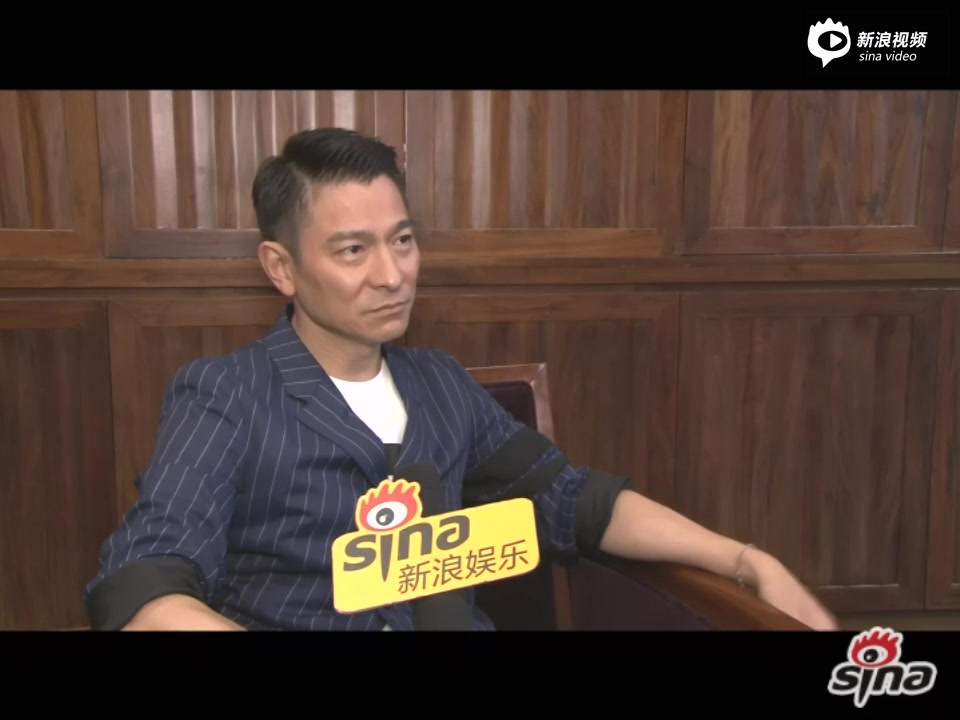 新浪娱乐对话《解救吾先生》刘德华
