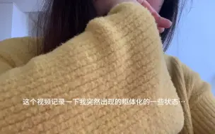 Télécharger la video: 这个视频可能会吓到你们