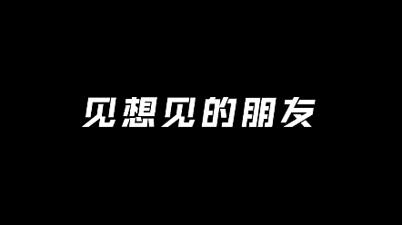 [图]主线任务——夺回失去的时间