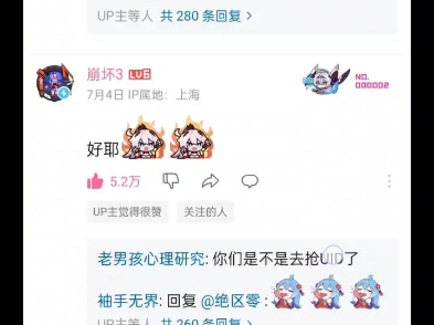 好壮观的一串评论啊哔哩哔哩bilibili