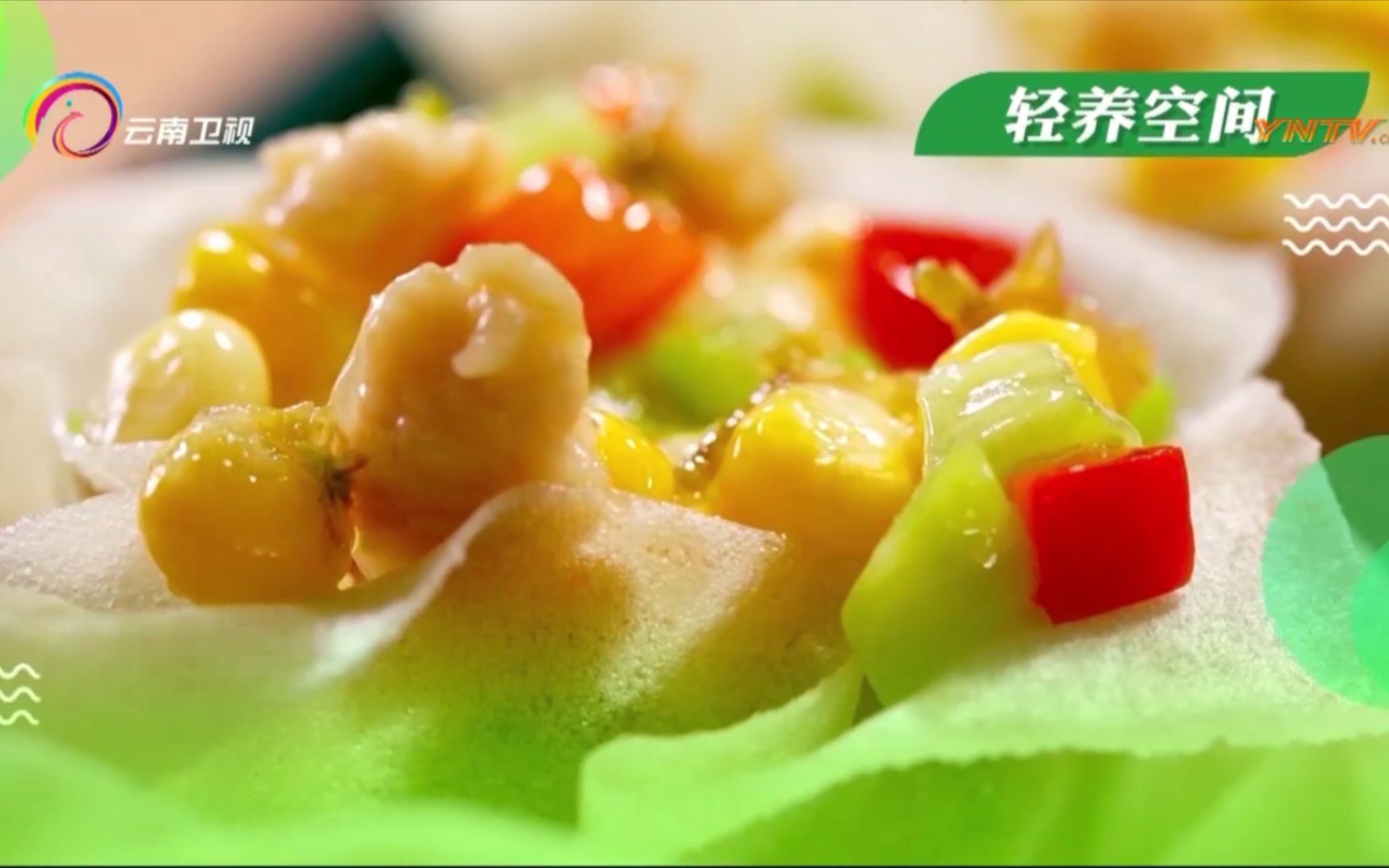 05.18 云南卫视广告