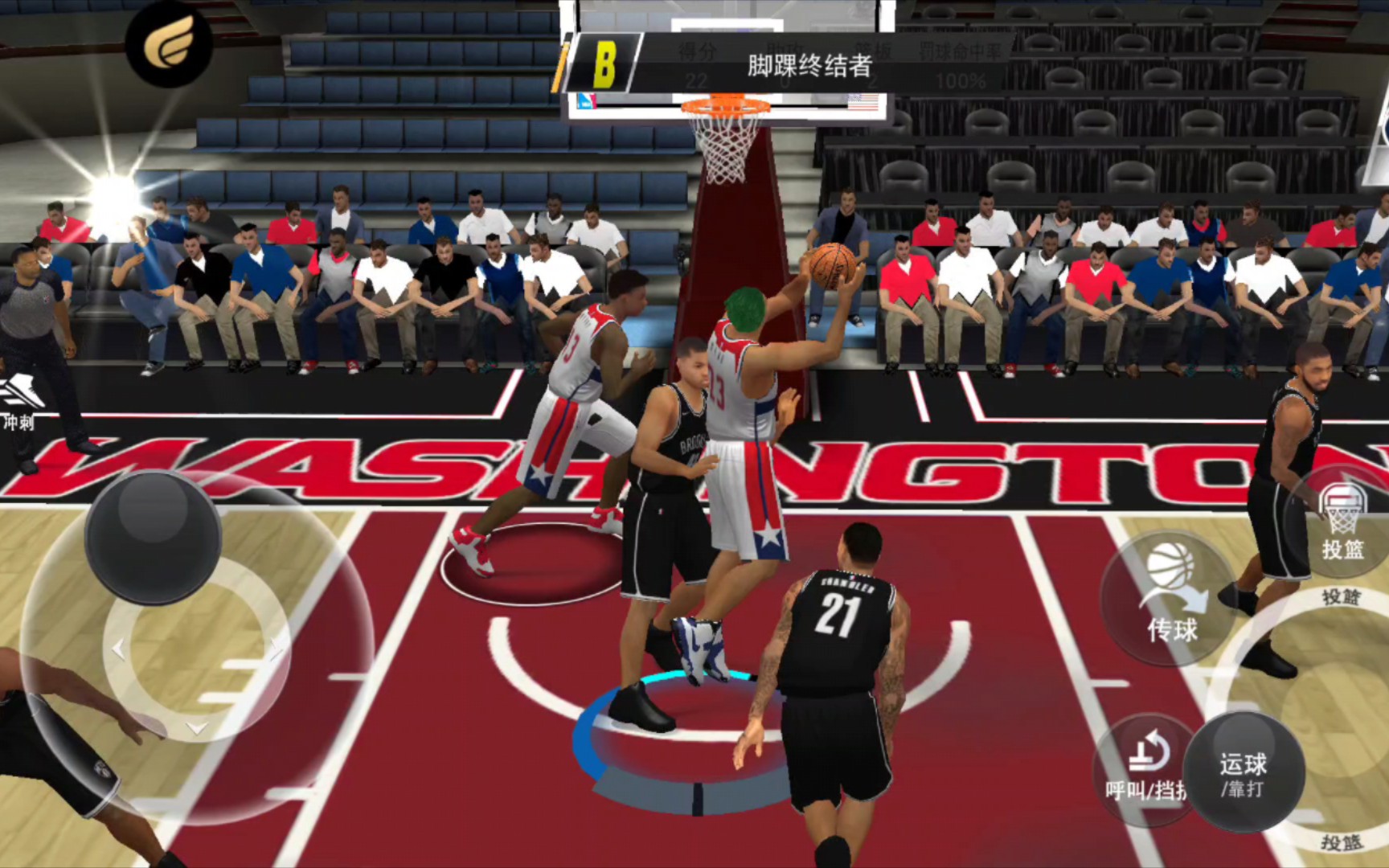 【nba2k20手游】小钢炮篮球生涯ep5小帅,这是斯嘉丽