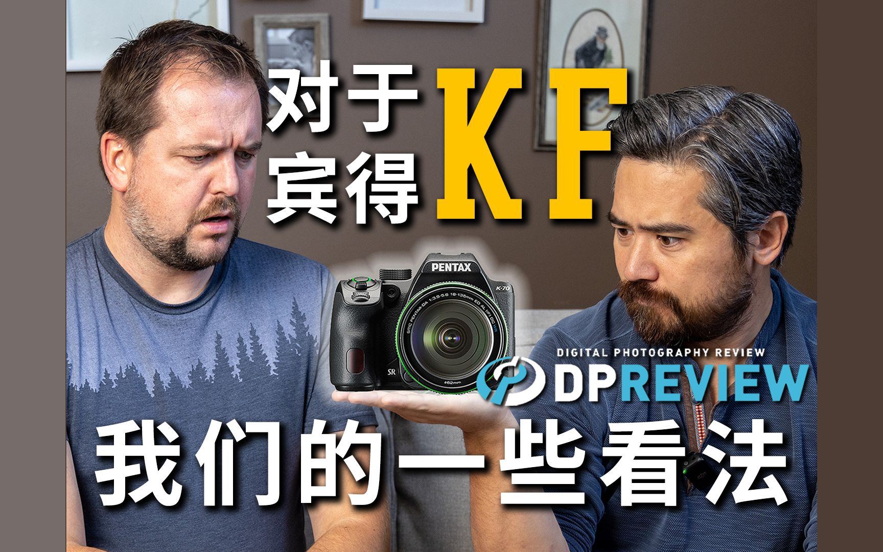 【DPReview】宾得 Pentax KF | 我们对它的一些看法哔哩哔哩bilibili