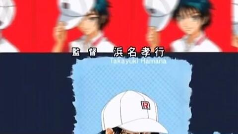 日漫网球王子片头曲hiro X歌曲future 哔哩哔哩 日漫网球王子片头曲hiro X歌曲future 哔哩哔哩