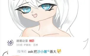 ask：审核最帅！