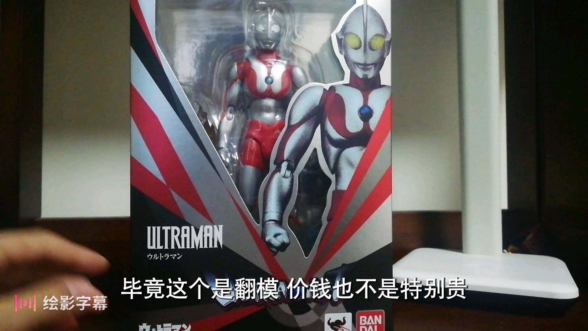 用200块在拼多多上买的万代act初代奥特曼,大家觉得值吗
