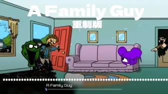 Download Video: 错误化恶搞之家曲目:A Family Guy重置版可视化音乐