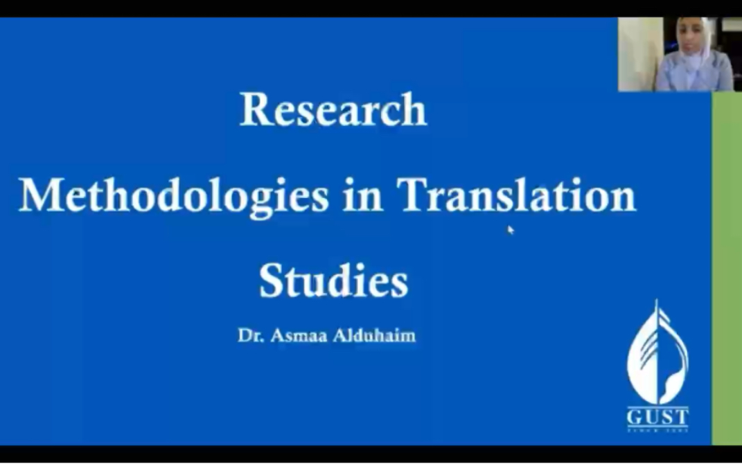 翻译学中的研究方法|research methodology in Translation studies| MTI口译笔译哔哩哔哩bilibili