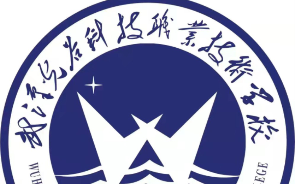 武汉光谷职业学院校徽图片
