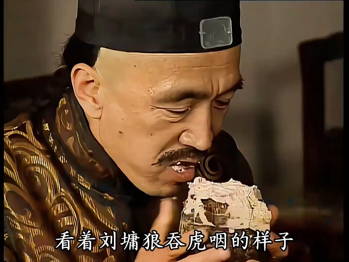 宰相刘罗锅 刘墉吃荔浦芋头#影视解说 #回忆老剧 #宰相刘罗锅 #刘罗锅