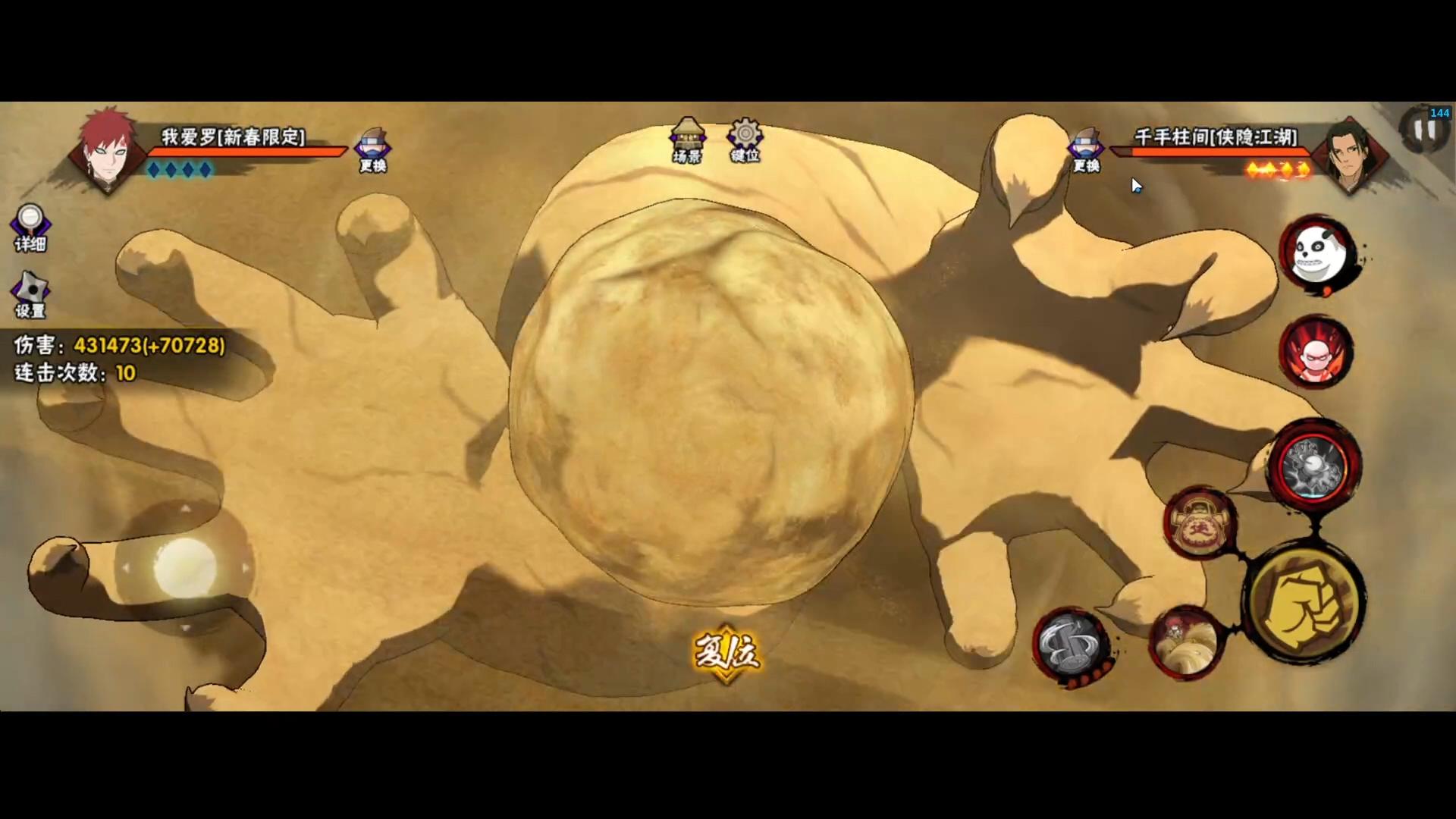 少伤害，多伤害