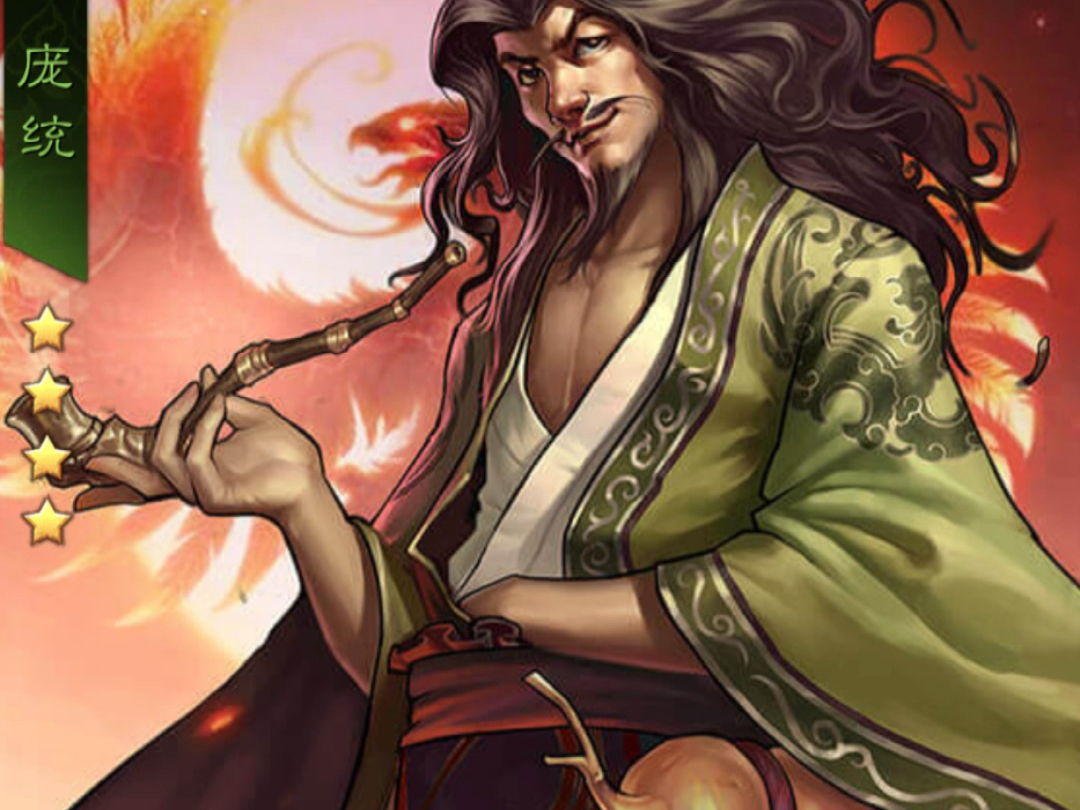 三国背后的操盘手水镜先生司马徽