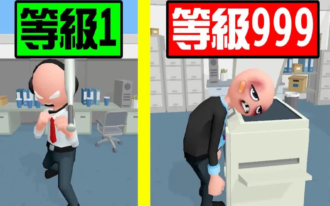 [图]【疯狂办公室】看老板不爽很久了！！直接拿起香肠爆打他！！｜Crazy Office.