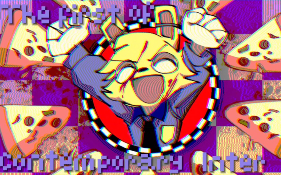 【fnaf】快逃离互联网,小心威廉病毒