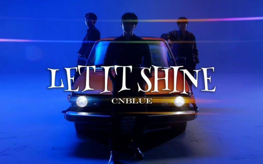 [图]【CNBLUE】全新日文单曲《LET IT SHINE》MV