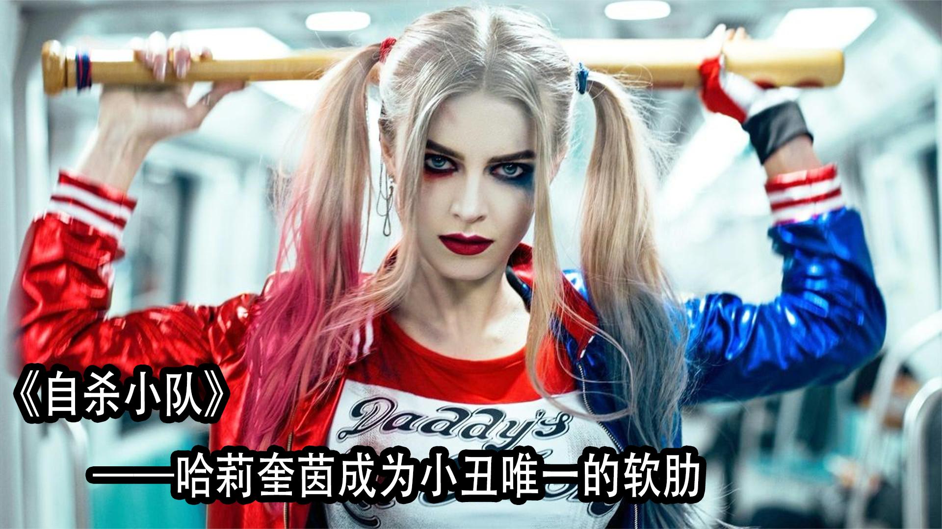 这样的小丑夫妇你爱了吗?_哔哩哔哩_bilibili
